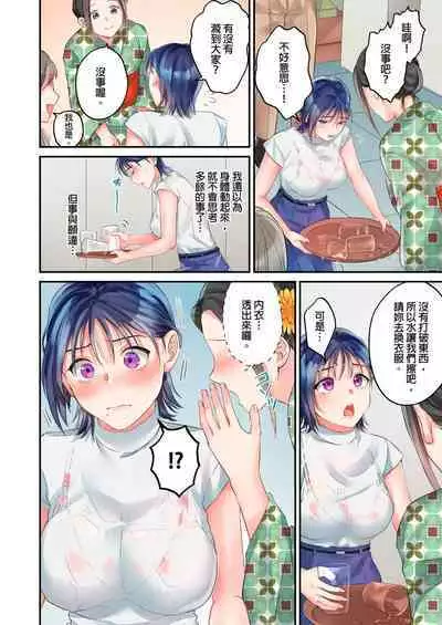 [Yoshida Gohan] Namaiki na Toroana ni, Wakarase Seisai ~ Taikingo, BariCare Joushi wa Ore no Iinari｜對囂張的小穴,進行性制裁~下班後,精明幹練的上司任憑我擺佈~ [Chinese]