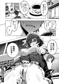 COMIC Megastore 2013-02