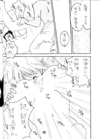 [Toy-S & Tajimaru (Tajima Yoshikazu, Yukako, Kou Yamaoka)] Otona no Omocha Hako (Slayers)