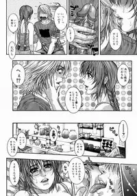 COMIC Megastore H 2004-08