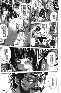 [MARUTA] Kashiwazaki Miki wa Ironna Basho de Zenra Sanpo shite mita. [Chinese]