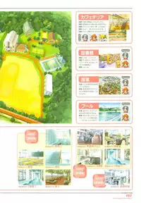 Tsuki wa Higashi ni Hi wa Nishi ni - Operation Sanctuary - Visual Fan Book Shokai Ban