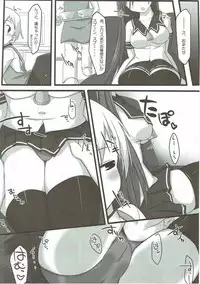 (C83) [RapidRabbit (Yataro)] Eris-sama ga Yome ni Kita! (Kaitou Tenshi Twin Angel)