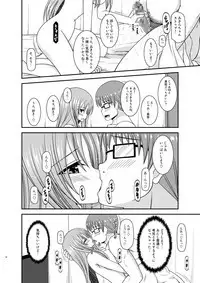 JK-chan to Motokare-kun