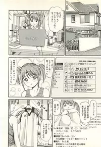 [Anzaki Moral] Higyaku no Heroine - ill-treated Hiroine