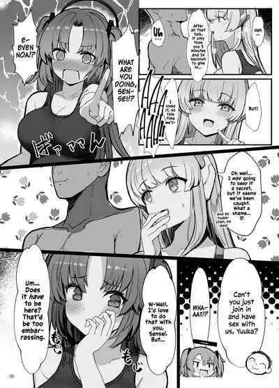 Seminar no Dosukebe Pakopako Natsuyasumi! | Seminar's Sex-filled Summer Break