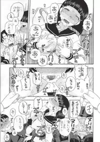 (COMIC1☆7) [Studio Wallaby (Niiruma Kenji)] Suguha-chan ga Ikenain Dakara ne (Sword Art Online)