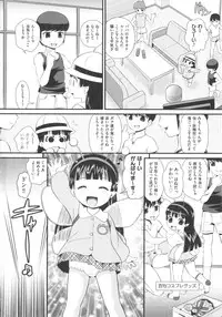 [Anthology] COMIC Shoujo Shiki Natsu 2012