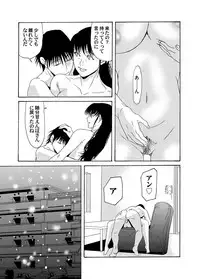 COMIC Magnum Vol. 59