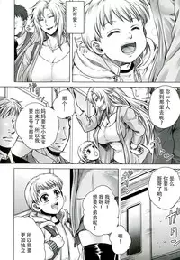 [Jyoka] Akui no Hako [Chinese] [CE家族社]