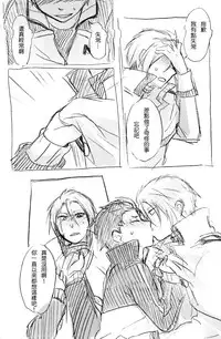 [MIMO] No more flirting. 0.0 (Re:Zero kara Hajimeru Isekai Seikatsu) [Chinese] [Digital]