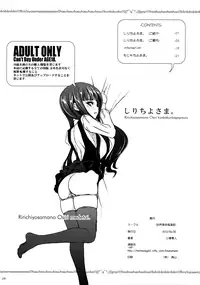 [Sekai Kakumei Club (Ozawa Reido)] Ririchiyo-sama no Oshiri Medetai (Boku x Inu SS)