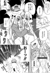 [Akazawa RED] Kupa Resort