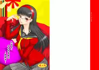 [Ai Wa Kurayami (Marui Ryuu)] Amagiya no Waka Joshou Hanjouki ~Megane-Hen~ (Persona 4) [Digital]