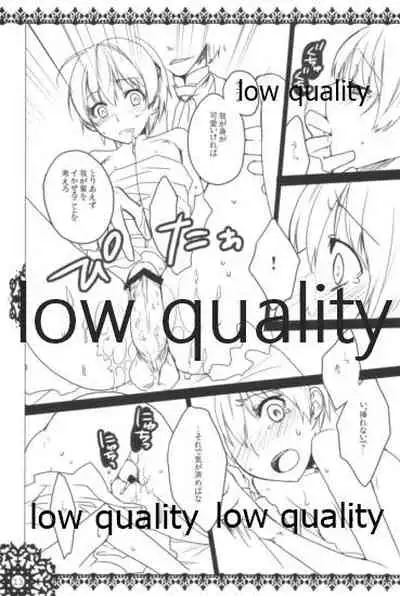 モンスターハイドライド