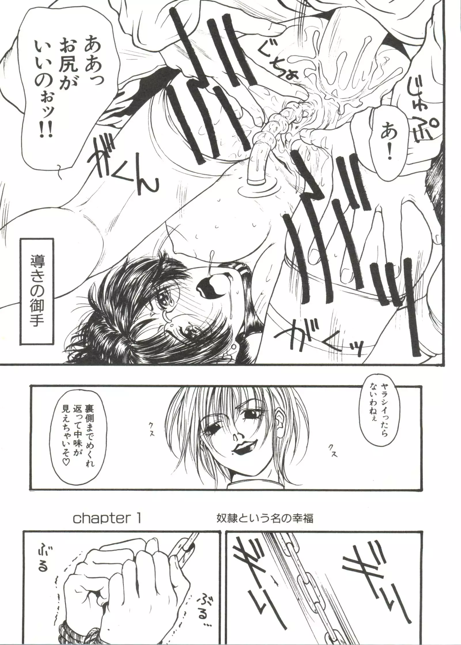 Bishoujo Doujinshi Anthology 14