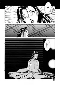 (C86) [GuruGuru Honpo (Yanagawa Rio)] ANDROGYUNOUS