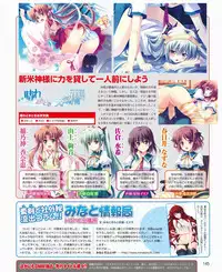 Dengeki Hime 2015-01