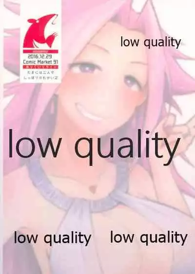 (C91) [Alikui V Line (Various)] Tamani wa Futari de Shippori Nomu kai 2 (Kantai Collection -KanColle-)