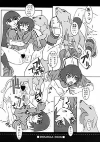 [Kobu Ramen Man] Eromanga Inuoh (Azumanga Daioh)