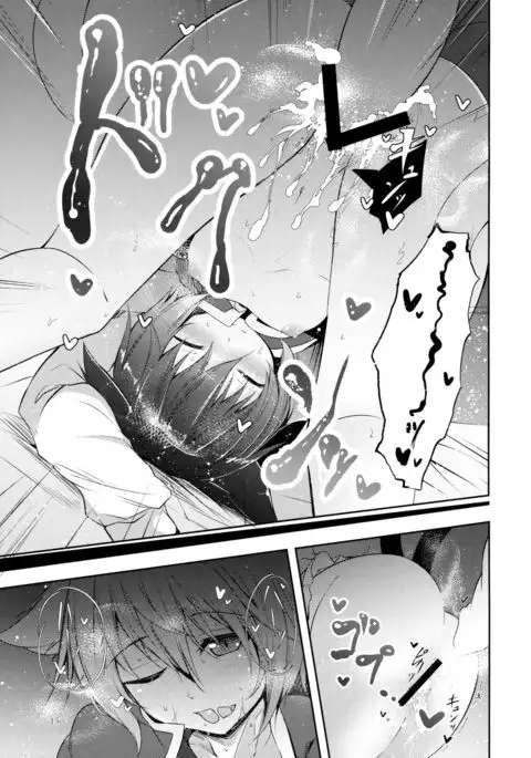 Senjitsu Tasukete Itadaita Kuroneko desu. | I'm the Black Cat You Helped Out the Other Day.