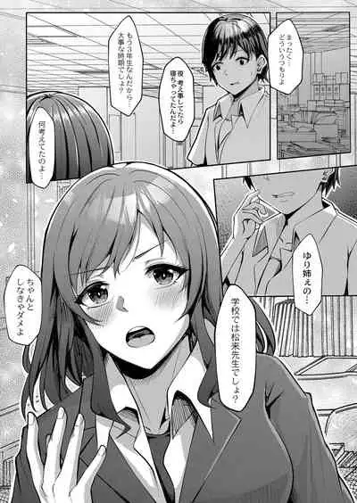 COMIC Reboot Vol. 33