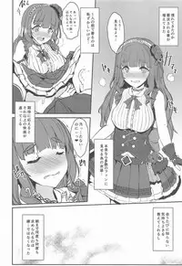 (C90) [Contamination (eigetu)] Nao-chan wa Oku ga Suki! (THE IDOLM@STER CINDERELLA GIRLS)