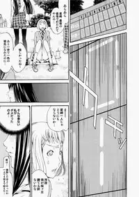 Canopri Comic 2010-11 Vol.1 [Digital]