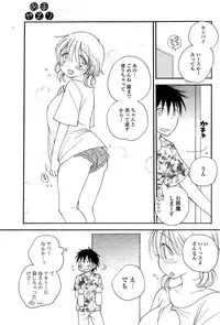 COMIC Potpourri Club 2009-07