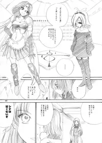 [Ikebukuro DPC (DPC)] The Supreme Sorceress RED [Digital]