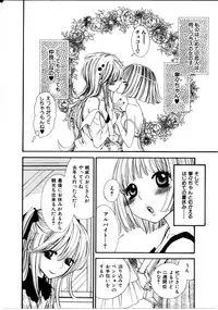 [Rokuroichi] Girl X Girl Collection Vol. 1