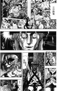 [Gesundheit] #Futsuu no Onnanoko | 很普通平凡的女孩子 [Chinese]