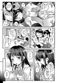 [mdo-h] Ecchi no Switch - H-Switch