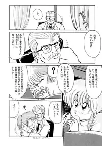 [EBIFLY] Rakuen no Hateni