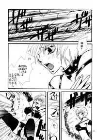 [リリ舎] 応急処置室 (オリジナル)