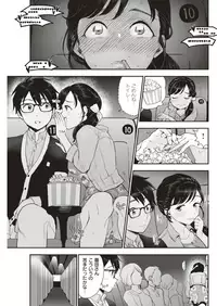 COMIC Kairakuten 2019-09