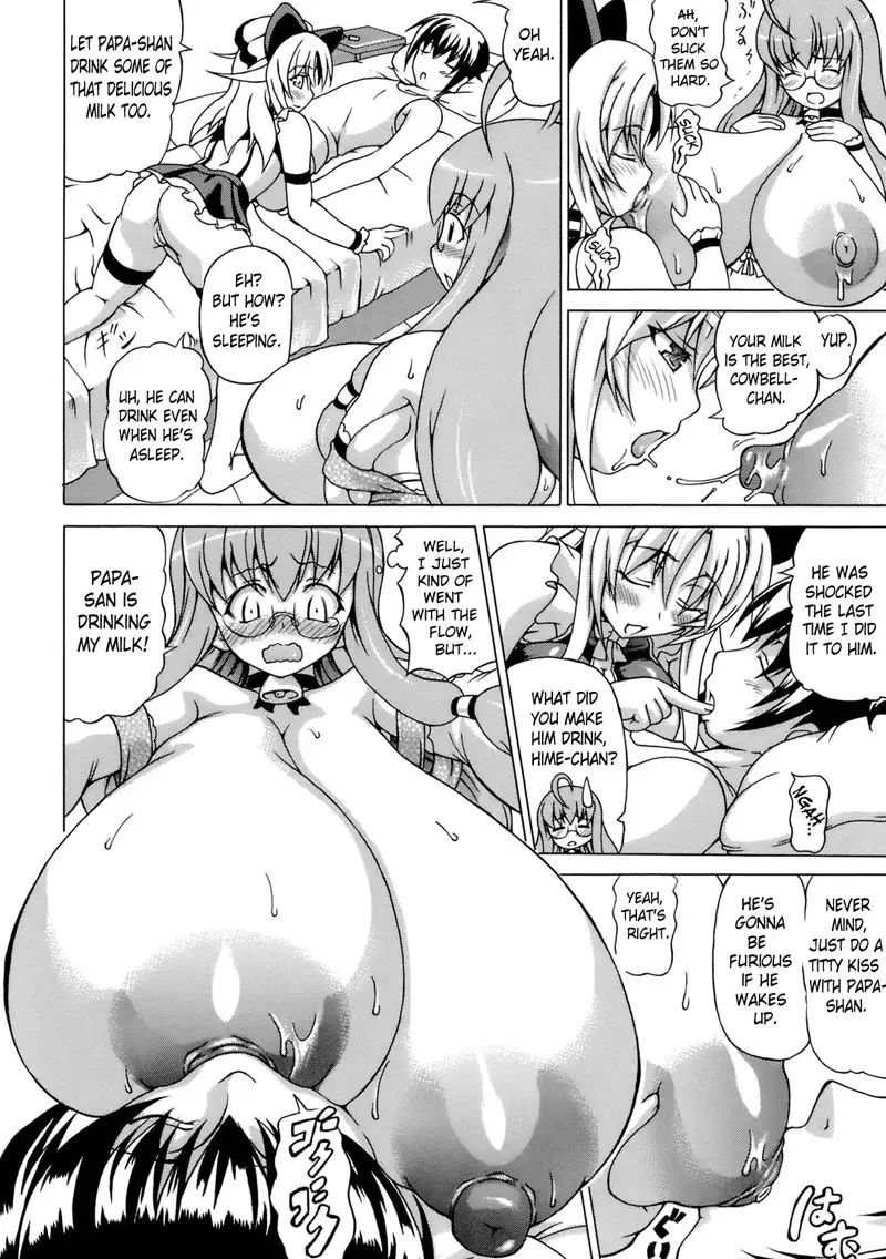 Hime the Lewd Doll CH2