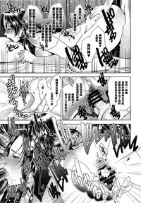 (C91) [Yorando (Sugi G)] STRANGE WIFE [Chinese] [黑条汉化]