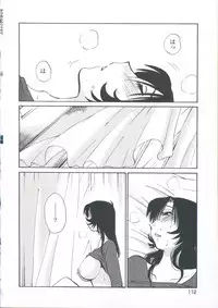 [TsuyaTsuya] Ano Yoru no Sasayaki ga. - De cette nuit, le murmure