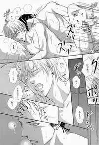 (GOOD COMIC CITY 20) [crowmania (ako)] Nettaiya (Kuroko no Basuke)