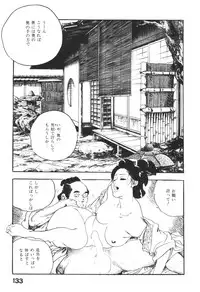 [Ken Tsukikage] Jidaigeki Series 1 ~ Tsuya Makura