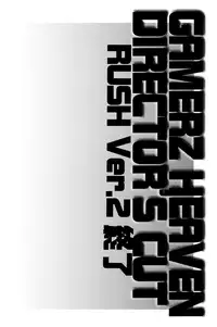 [CROCODILE-Ave. (Gangstar Yoshio)] GHDC Rush Hen 2 (Gamerz Heaven!) [English] {The Rabbit Reich}