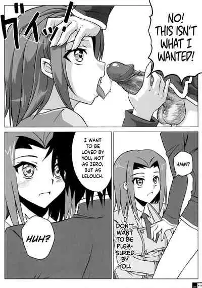 (C72) [Crazy Alicetale (Kizoku)] Ero Terrorist Kallen no Kokuhaku Daisakusen (CODE GEASS: Lelouch of the Rebellion) [English] {Hennojin} [Decensored]
