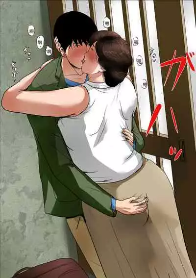 Haha ni Koishite #2 "Machiwabita Saikai"