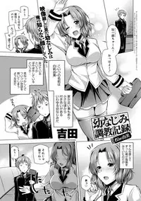 COMIC Anthurium 030 2015-10