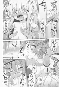 (C85) [Saihate-Kukan (Hino Hino)] Otoko wa Damatte Chuuha Shingeki! (Kantai Collection)