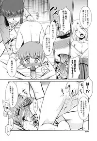 [Nekogen] Minna no Sensei