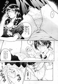 COMIC Megastore 2006-12