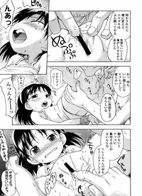 COMIC LO 2008-09 Vol. 54