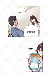 [Ramjak] Atonement Camp Ch.0-54 (Chinese)